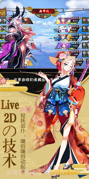 爆衣二次元手机版截图3