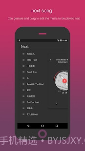 SmartPlayer手机版截图5