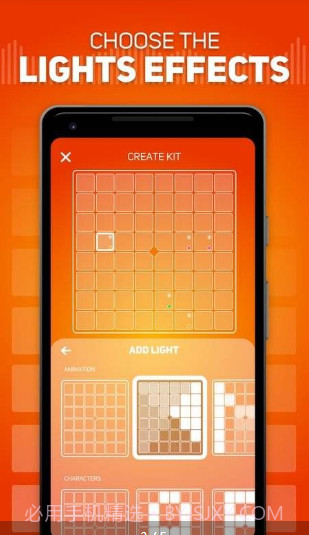 SUPER PADS LIGHTS截图3