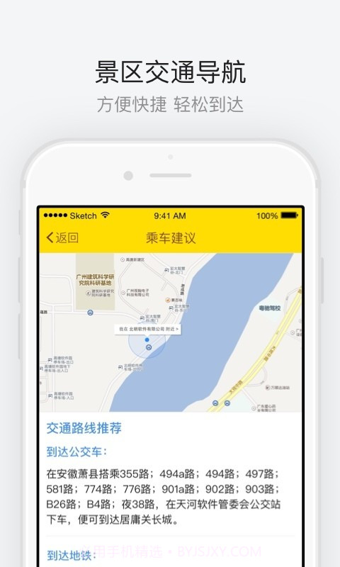洛阳白马寺截图4
