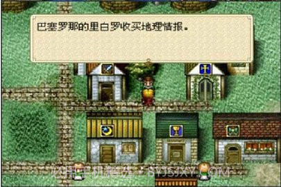 大航海时代外传手机版截图2 大航海时代外传手机版截图2