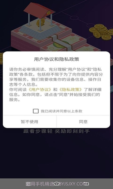 天才招聘截图3 天才招聘截图3