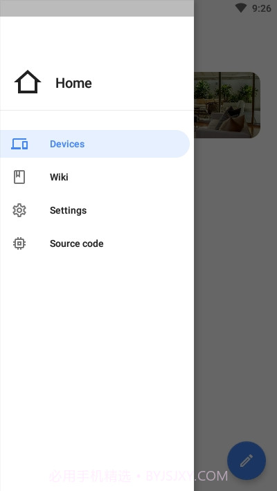 智能家居Home截图2