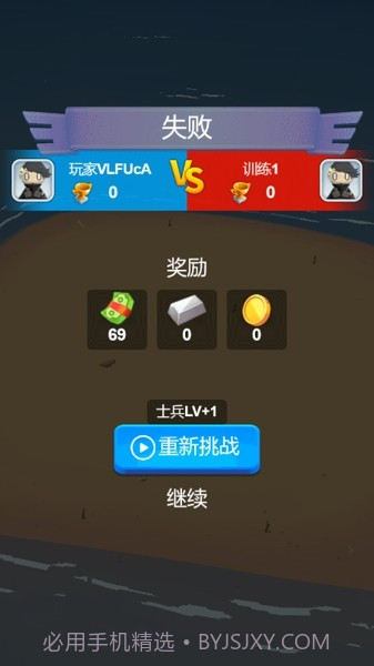 海岛对决截图1