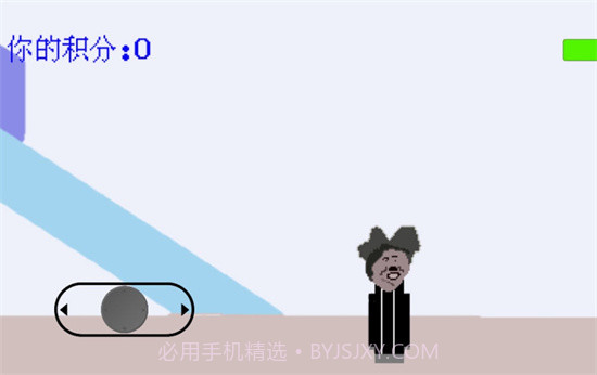 坤坤小心免广告截图2