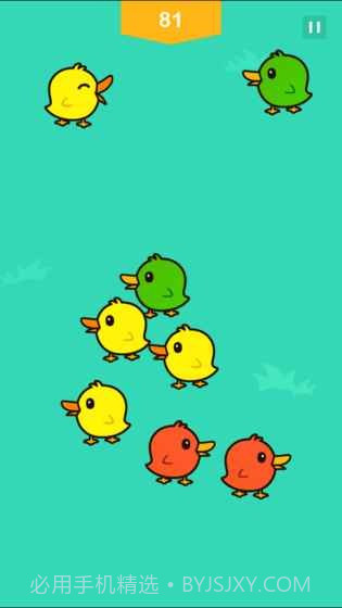 数鸭子截图1