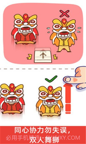 脑洞大大大截图5 脑洞大大大截图5