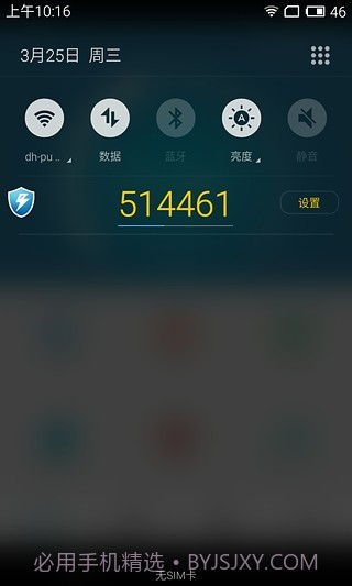 电魂统军令手机版截图1 电魂统军令手机版截图1
