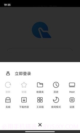 指点浏览器(Zhidian Browser)截图4 指点浏览器(Zhidian Browser)截图4