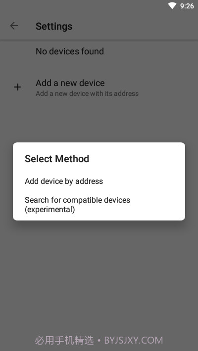 智能家居Home截图4