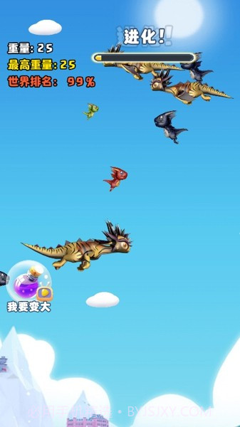 小飞龙大作战截图1 小飞龙大作战截图1