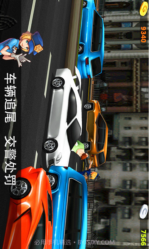 真实驾驶官网版截图2