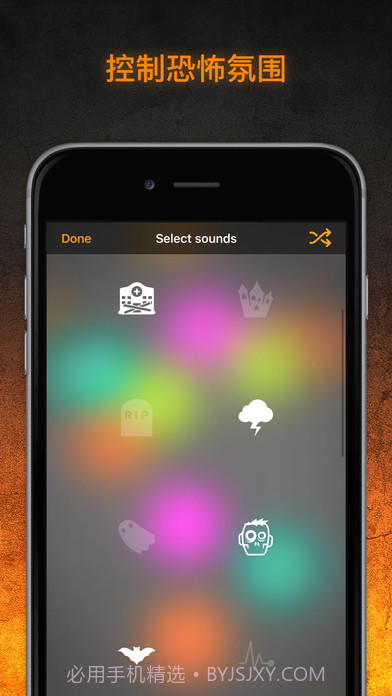 TaoMix(TaoMix音乐混音器)V1.2.23 安卓最新版截图2 TaoMix(TaoMix音乐混音器)V1.2.23 安卓最新版截图2