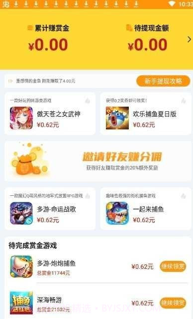 339乐园截图3