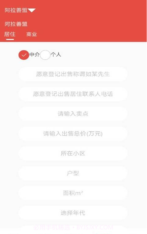 房美截图3