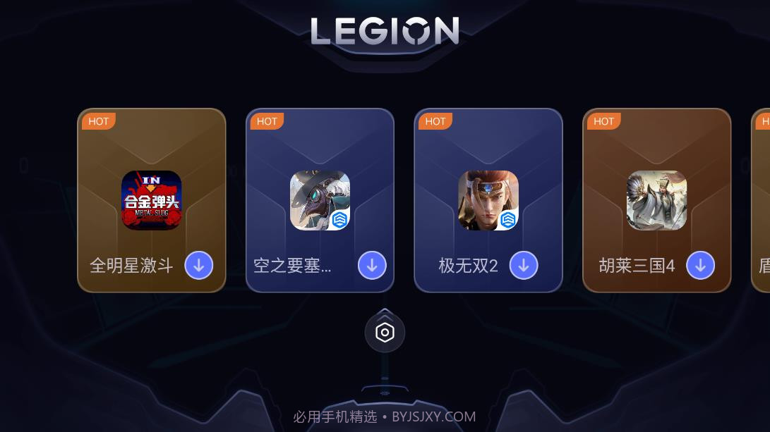 拯救者领域超广视野截图2 拯救者领域超广视野截图2