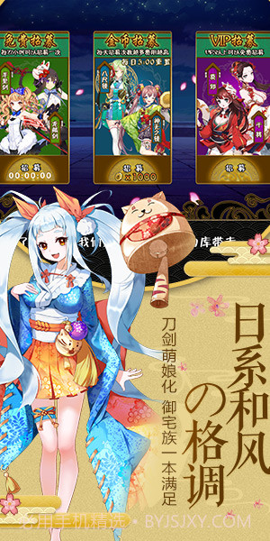 爆衣二次元手机版截图6