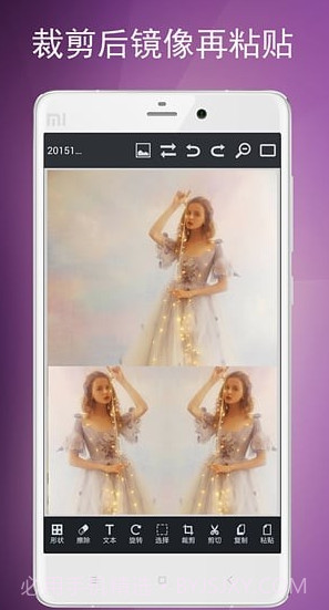 图片编辑工具(手机图片编辑软件)v8.31.106 安卓正式版截图4 图片编辑工具(手机图片编辑软件)v8.31.106 安卓正式版截图4