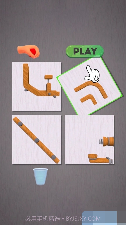 引导球球故事截图2