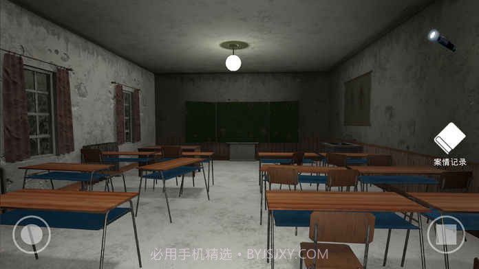 私立高校谋杀案截图6 私立高校谋杀案截图6