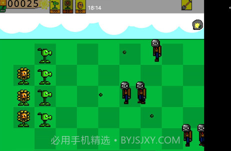 PVZ盆栽豌豆截图2 PVZ盆栽豌豆截图2