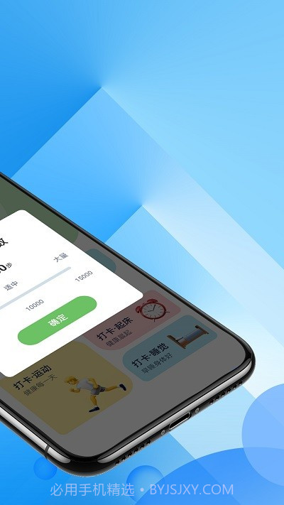 远远贝壳走路截图2 远远贝壳走路截图2