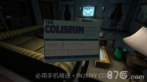 GoneHome手机版截图5