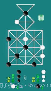 石子棋最新版截图2