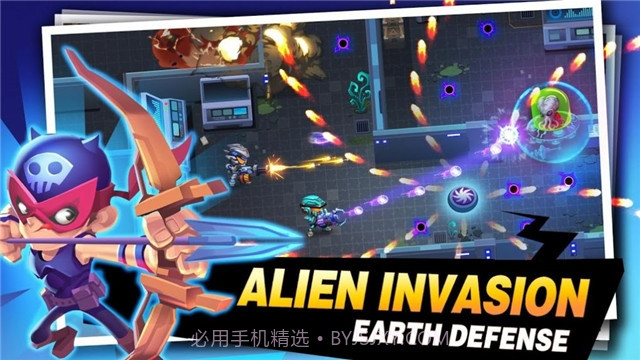 外星人战场枪战截图2