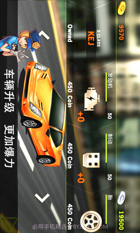 真实驾驶官网版截图1