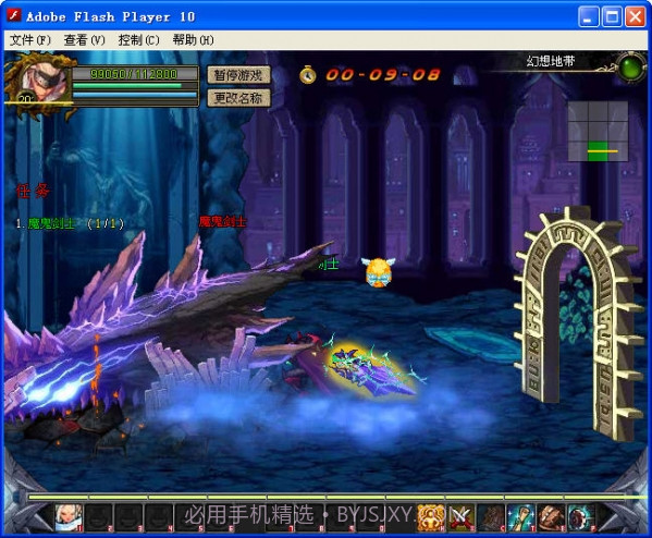 传动dnf终极截图1 传动dnf终极截图1