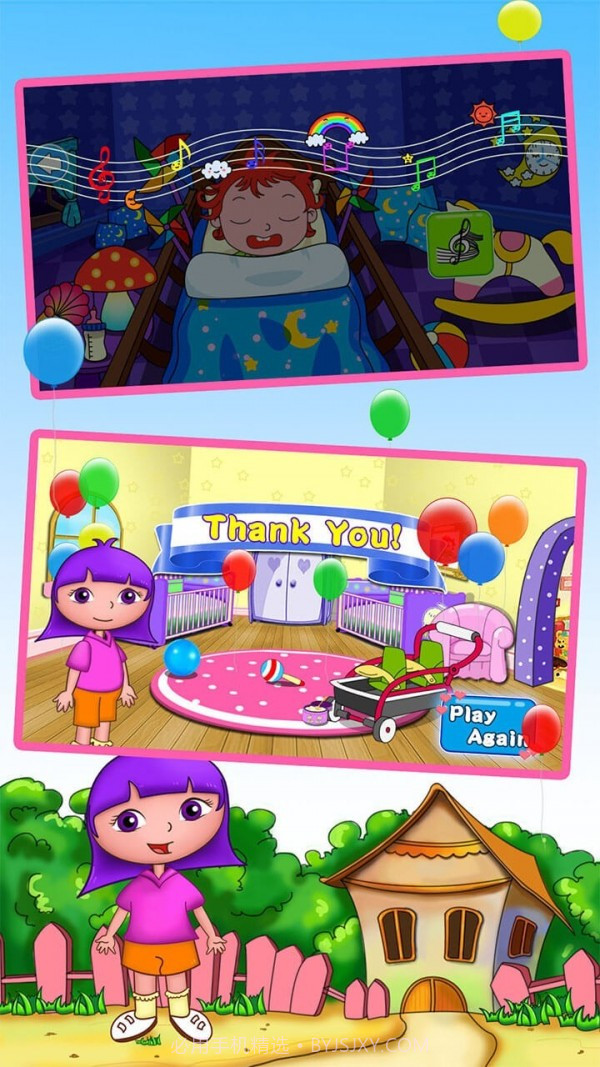 安娜照顾双生儿宝宝截图5