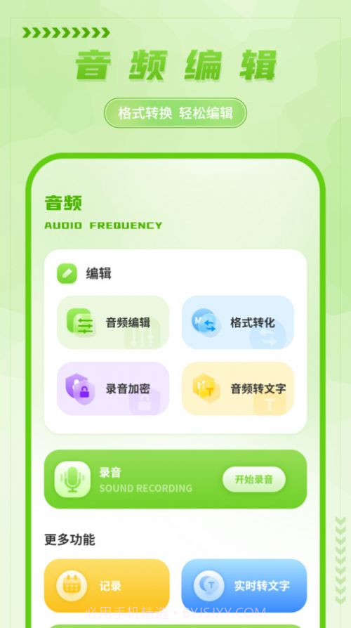 手写备忘录截图3 手写备忘录截图3