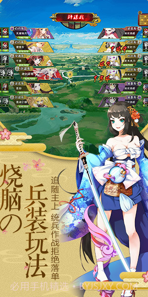 爆衣二次元手机版截图4