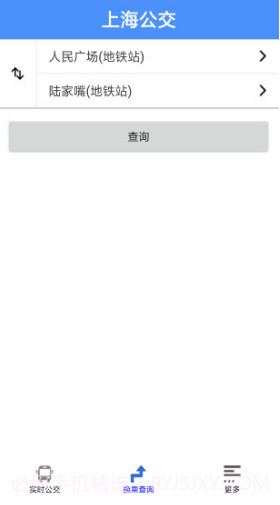 上海公交(上海公交车时刻表)V2.6 安卓最新版截图4 上海公交(上海公交车时刻表)V2.6 安卓最新版截图4