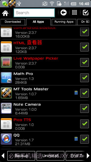 终极备份专业UltimateBackupPro手机版截图5 终极备份专业UltimateBackupPro手机版截图5