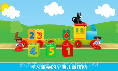 乐高积木世界截图1 乐高积木世界截图1