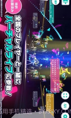 世界计划彩色舞台截图1