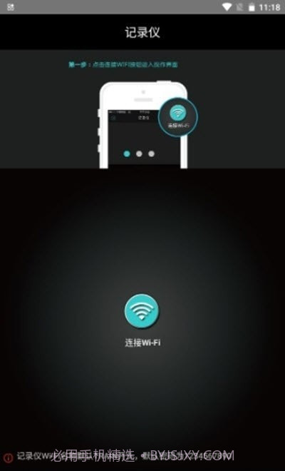 列车监控鸿蒙版v1.4.4截图2