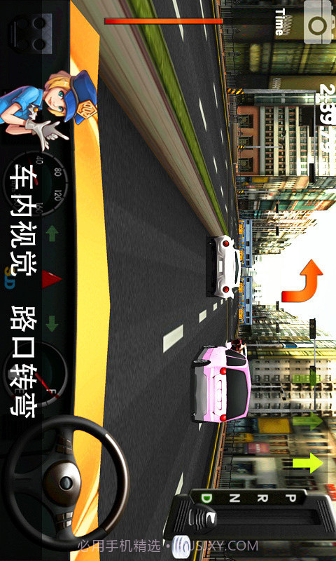 真实驾驶官网版截图4