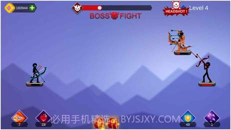 去吧弓箭手截图3 去吧弓箭手截图3