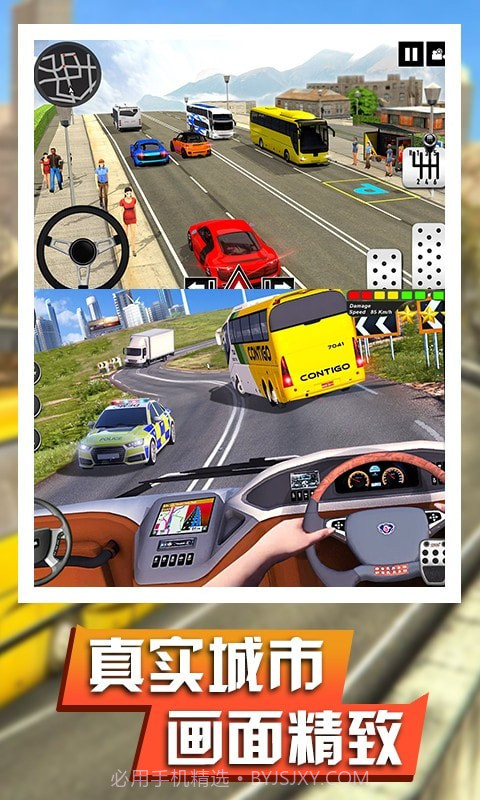 真实巴士驾驶模拟截图4
