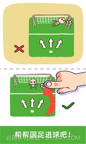 脑洞大大大截图1 脑洞大大大截图1