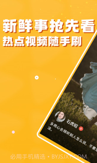 多酷极速版截图1 多酷极速版截图1