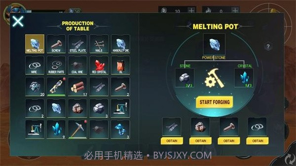 星球最后幸存者截图2 星球最后幸存者截图2