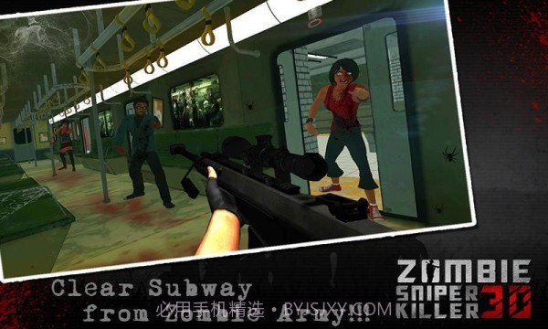 暴击丧尸免费版截图3