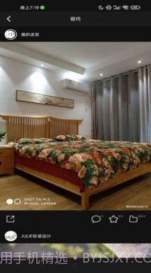 欧派家装截图2 欧派家装截图2