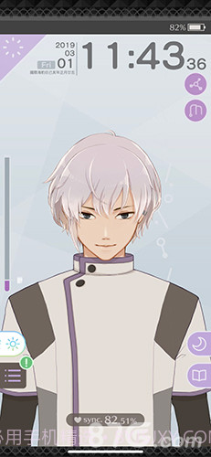 早安我的少年日服截图6