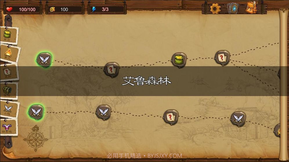 天涯Online2之艾鲁大陆截图1