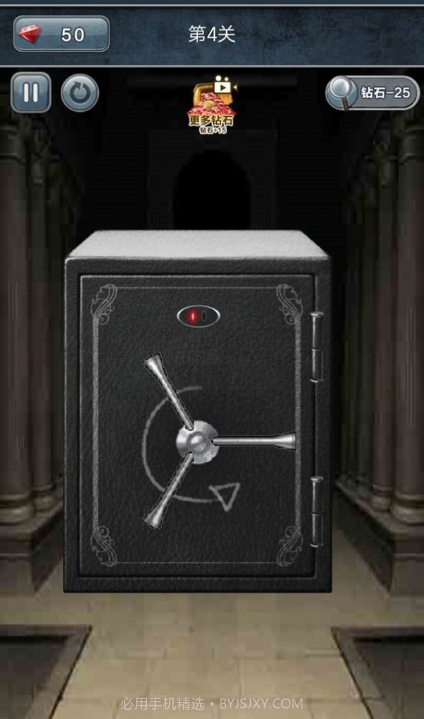 全民解谜截图3 全民解谜截图3